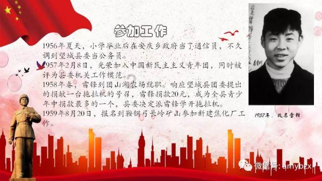 聚焦平邑两会|刘根代表：深化推进“两区一园”建设 推进吴王崮景区提升改造