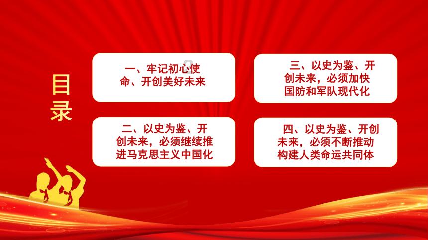 沪江开心词场