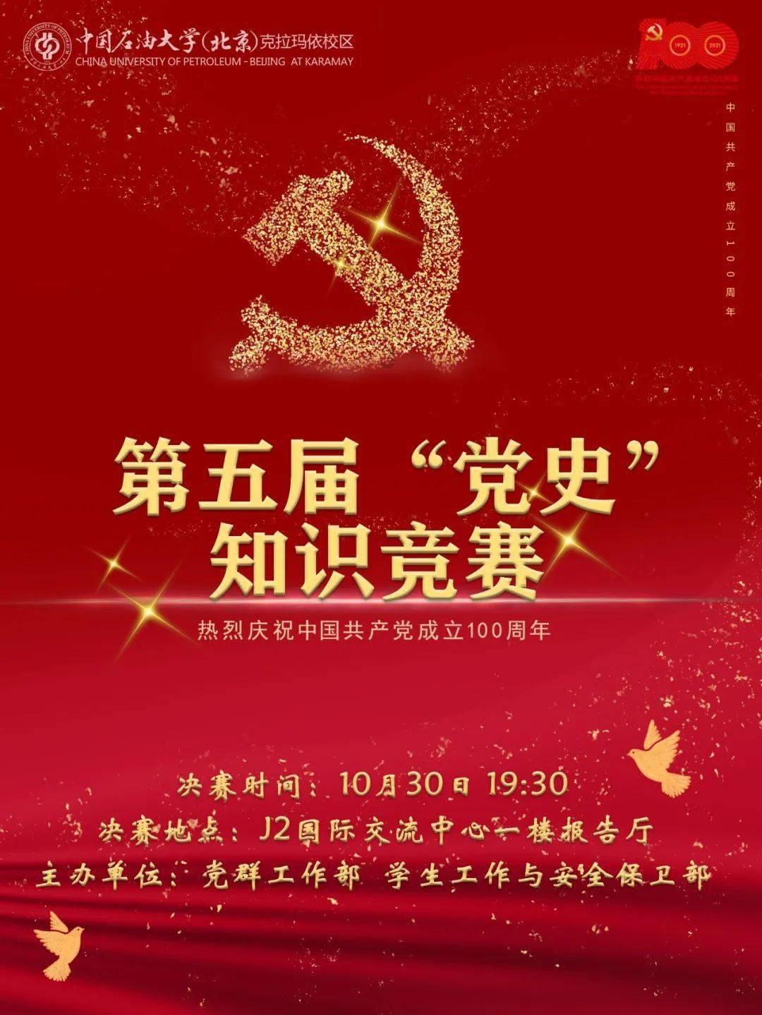 全面推进宗教工作“三级网络两级责任制”落实