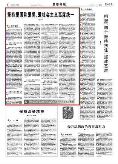 “春官”腊八宣禁毒 非遗文化热寒冬
