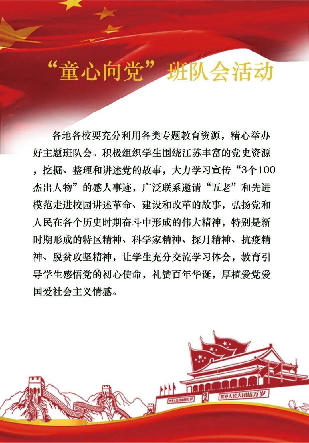 蔬菜忍者