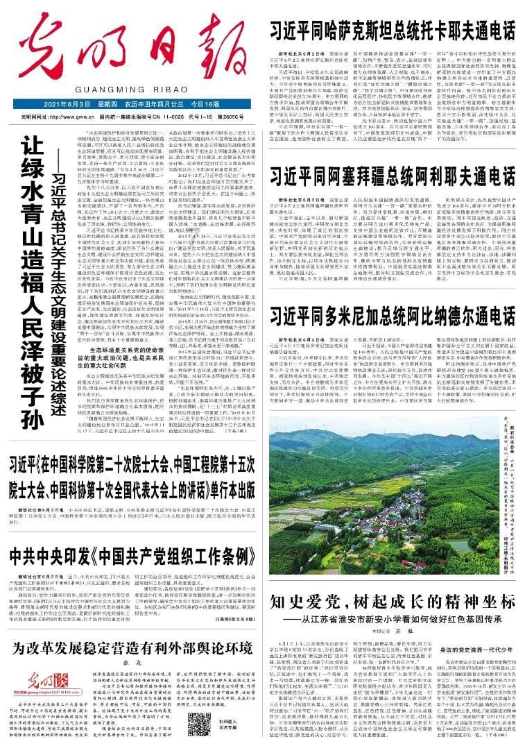 蓝狐视频