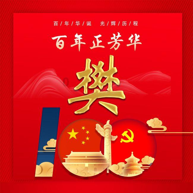 进化之地2