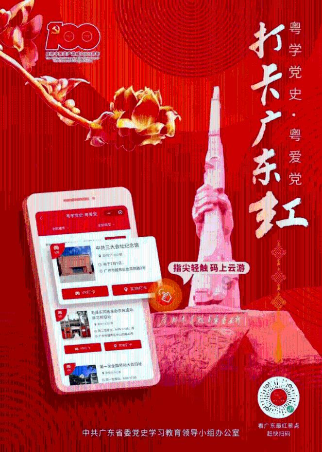 《仙四》《仙六》同台对打,率先出圈的为何是“撕番大战”?