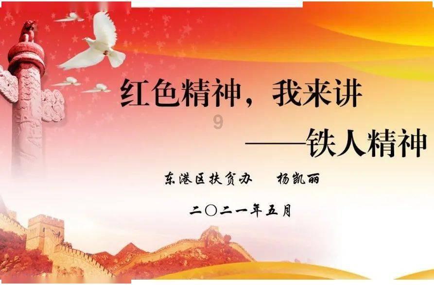 吞食孔明传