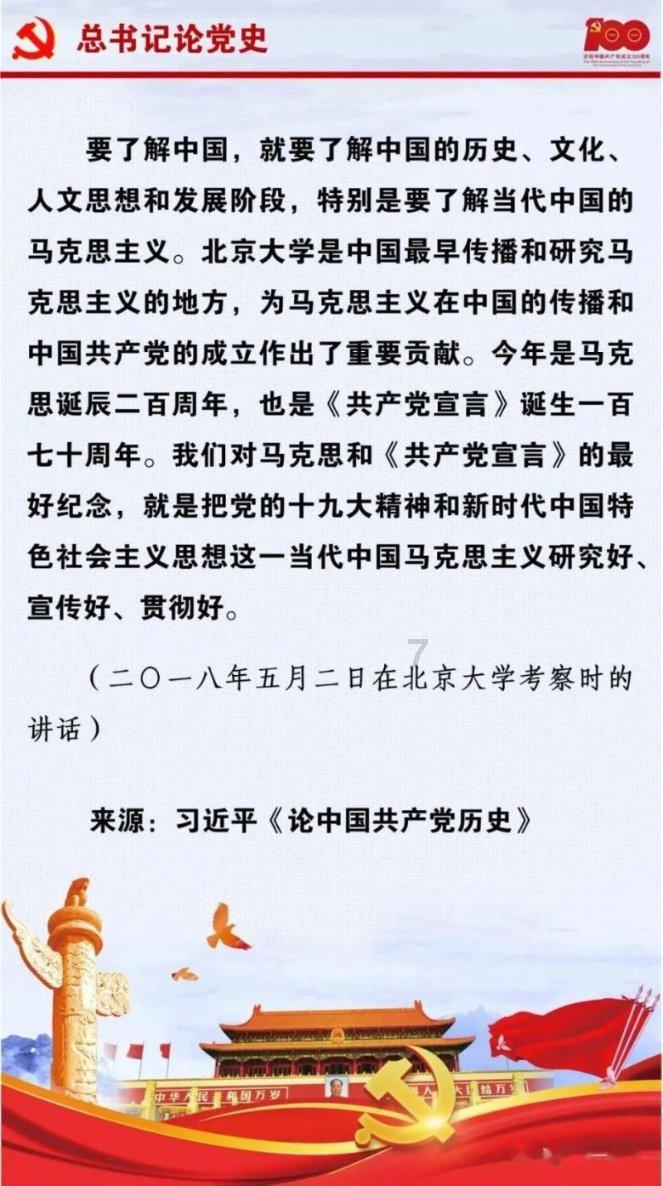 沙漠前行
