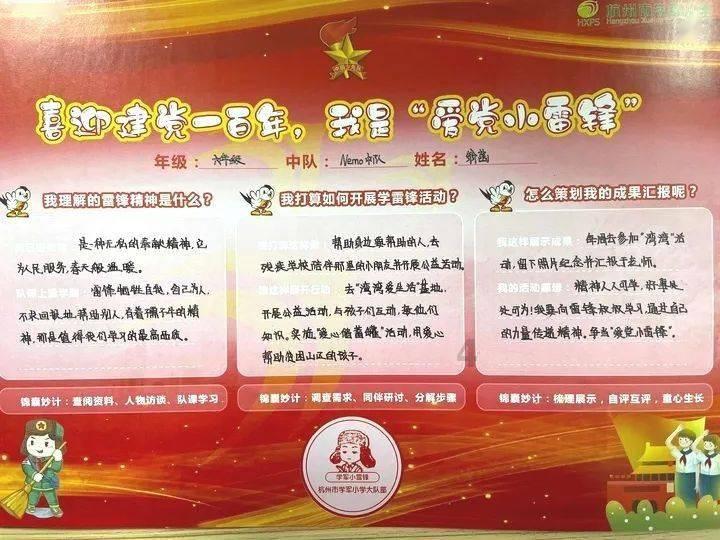 虫虫助手下载
