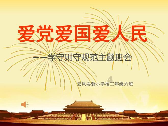 恐怖黎明