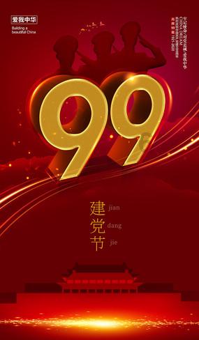 财神到!《黄貔:天降财神猫》定档大年初一