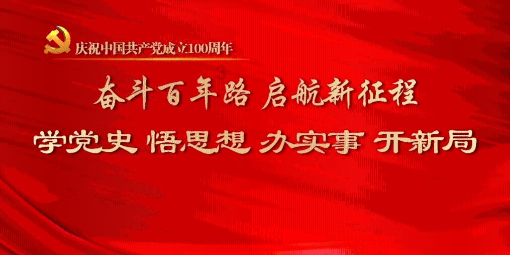 呼伦贝尔市机构改革涉改革部门完成挂牌组建 率先到位运行