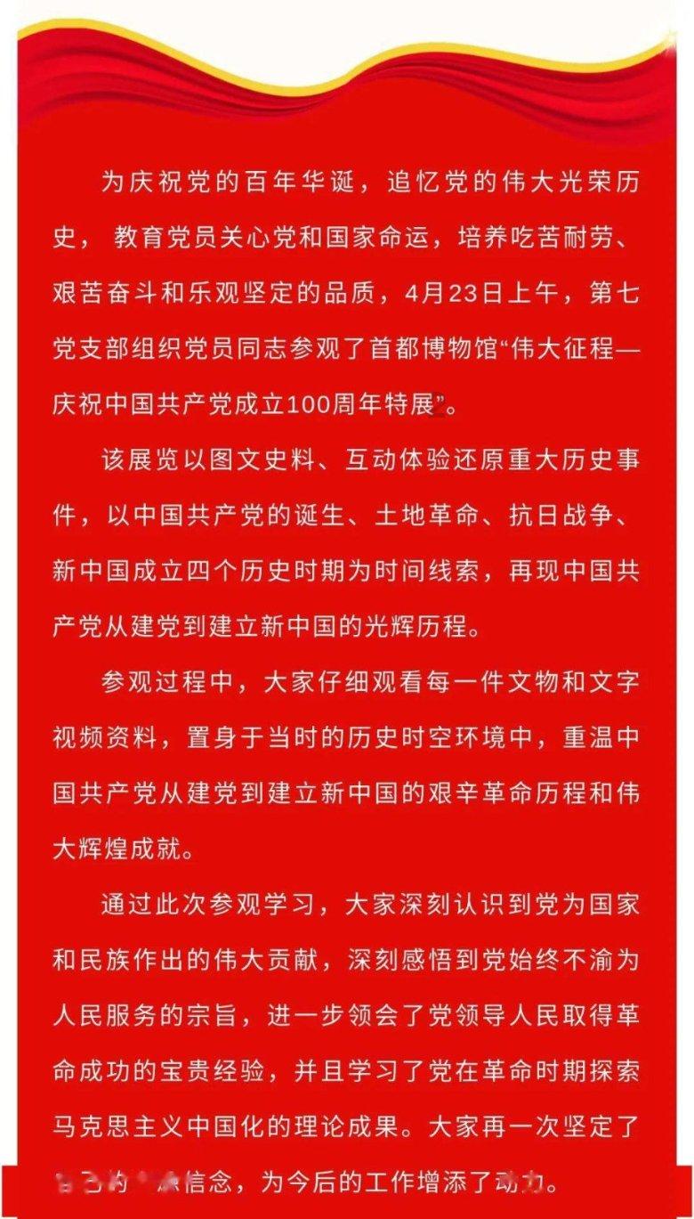 未知的道路