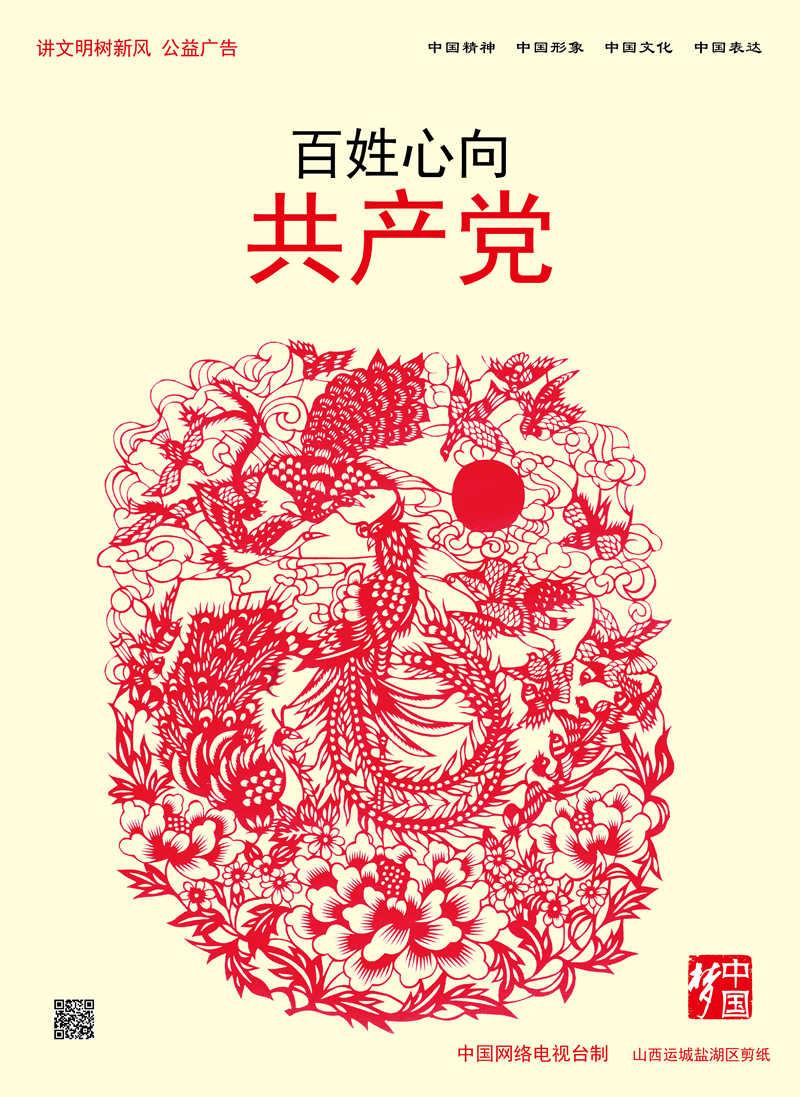 机械迷城