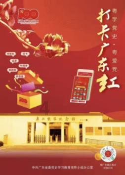 球球大作战下载最新版