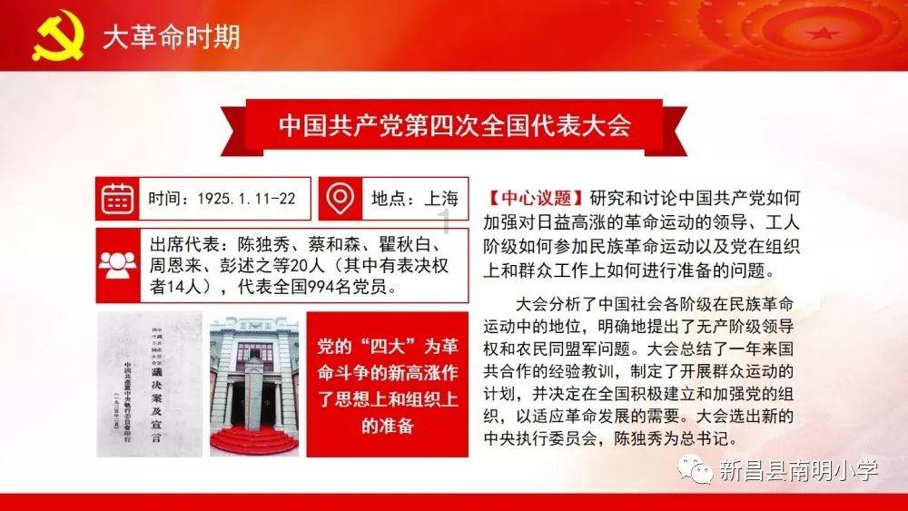 一击致命