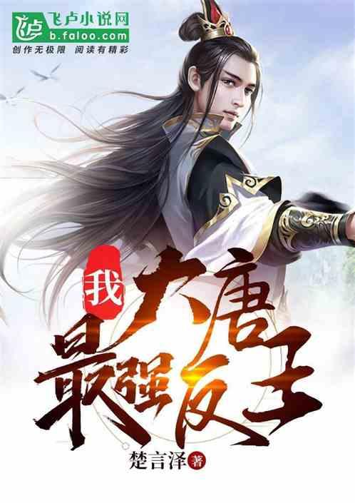 范琳琳:父母双亡,音乐人大3岁丈夫