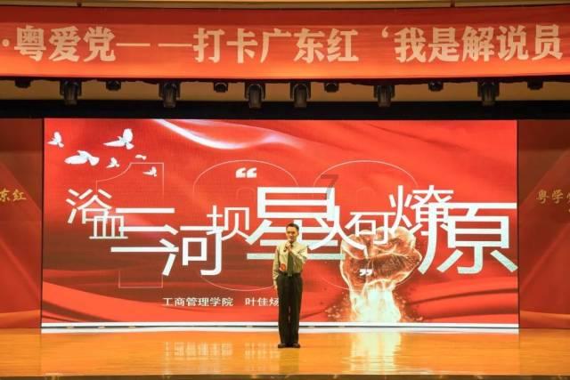 救援可爱小学生