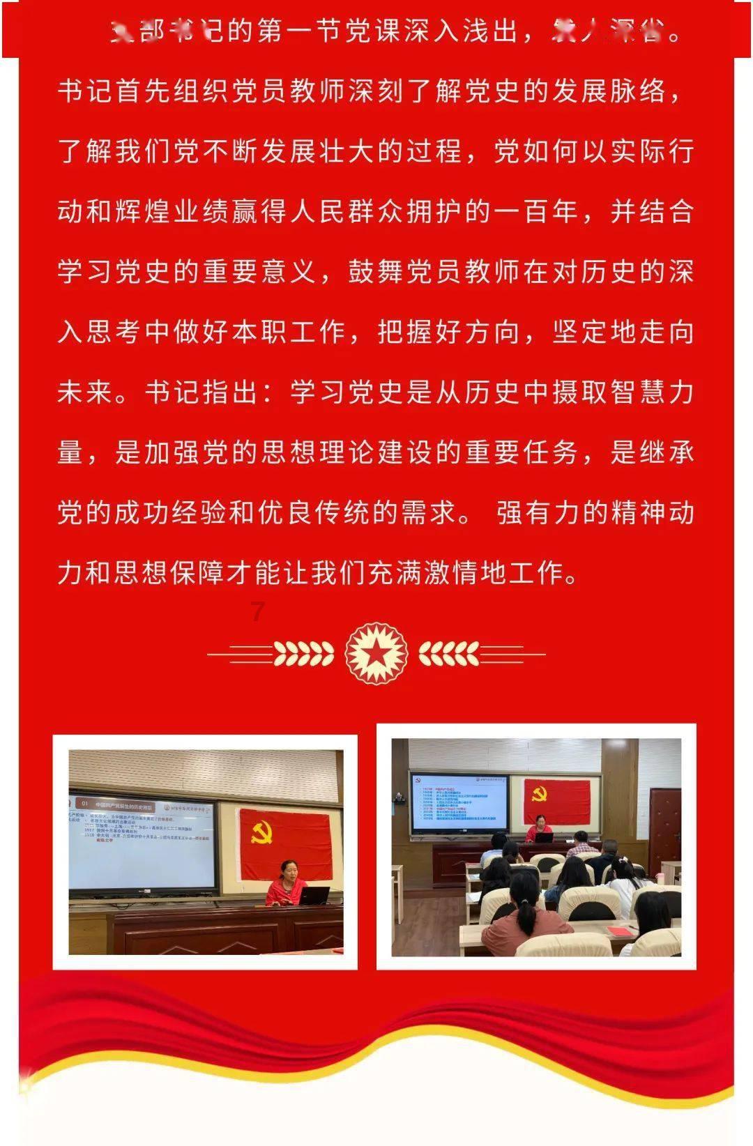 台江开展垃圾分类主题志愿宣传