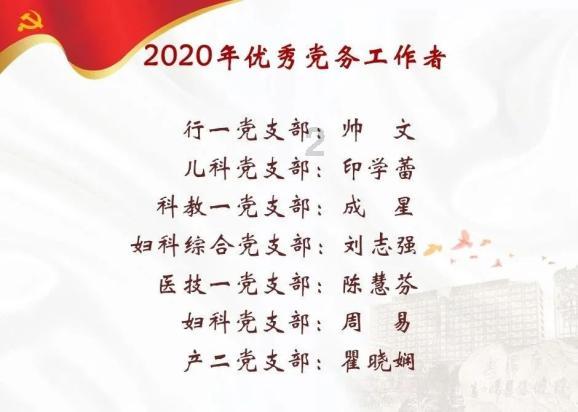 小梦魇