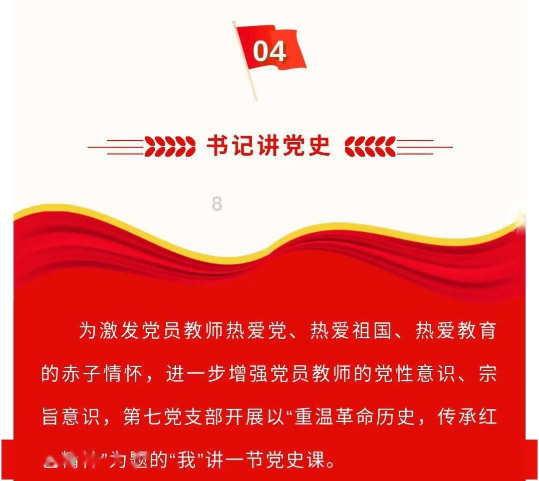 维纳花园社区:为老服务传递基层“善治”温度