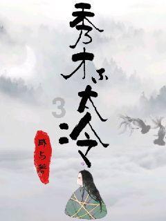 浙江卫视推出新综艺追我吧，嘉宾的选择有何玄机？游戏画面