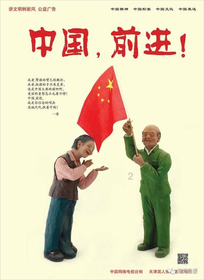 新动向!零售巨头与头部券商合作