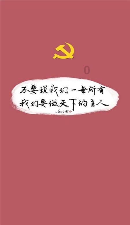 《幻兽帕鲁》世界设定设置方法