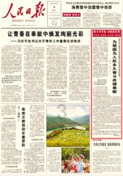 影视工厂
