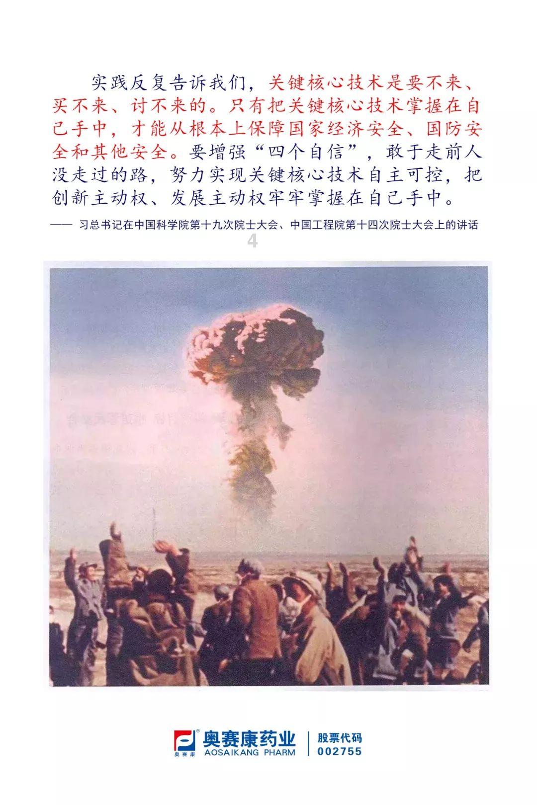 小猫钓鱼游戏龙王版有船