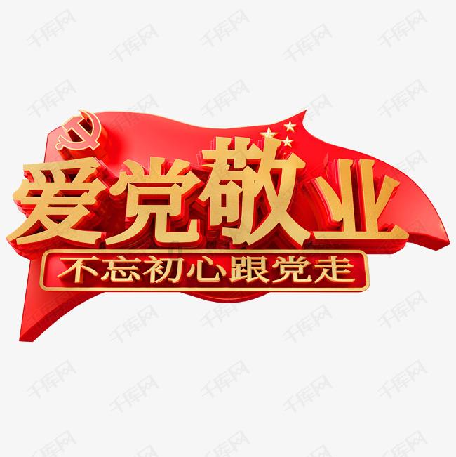 大姚庄战斗