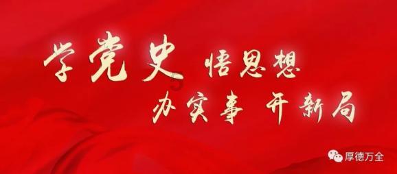 德军总部：新秩序