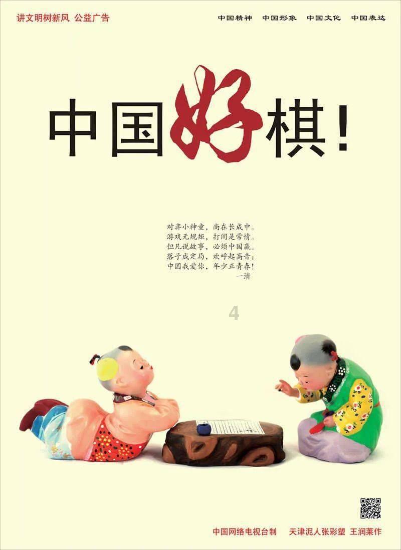 春雨直播app