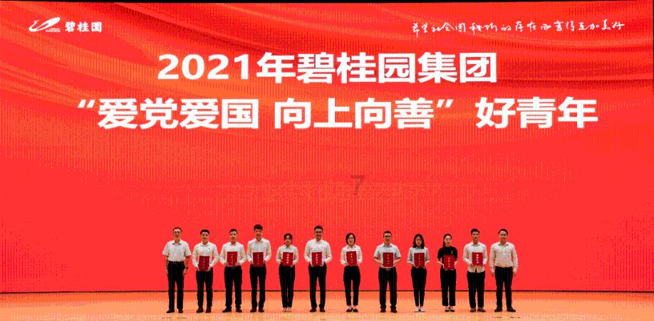 向上跳的香蕉