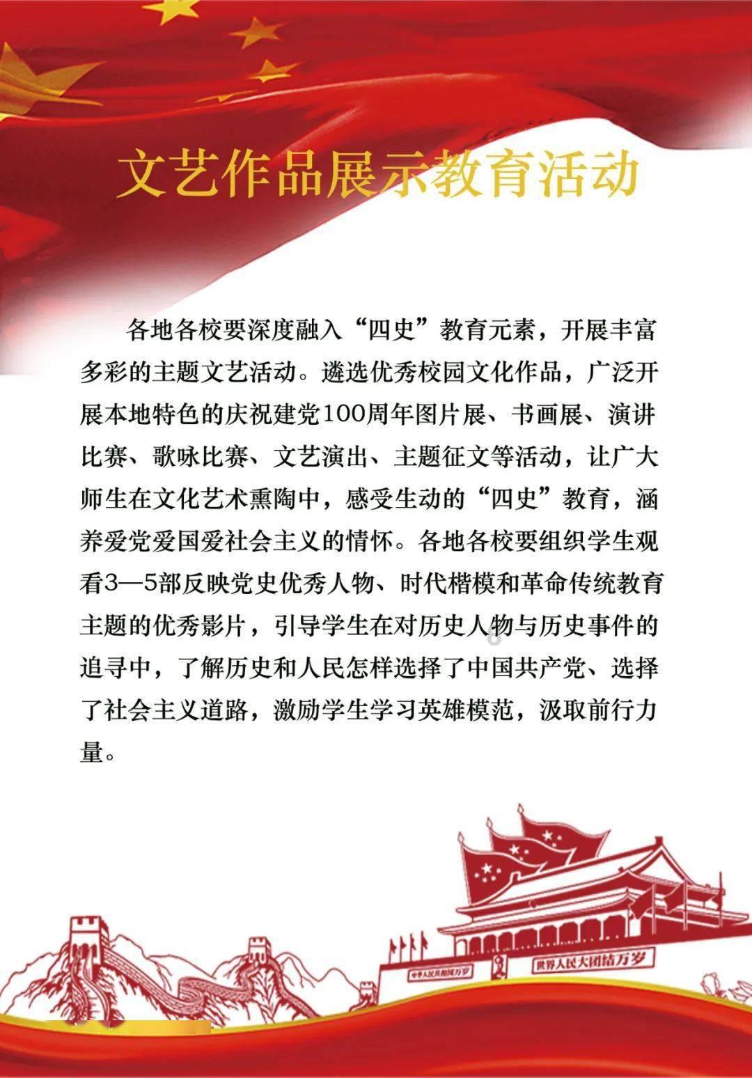 猎国风云