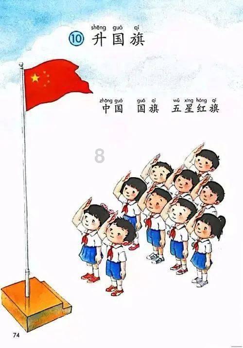 从破旧老村到魅力新城