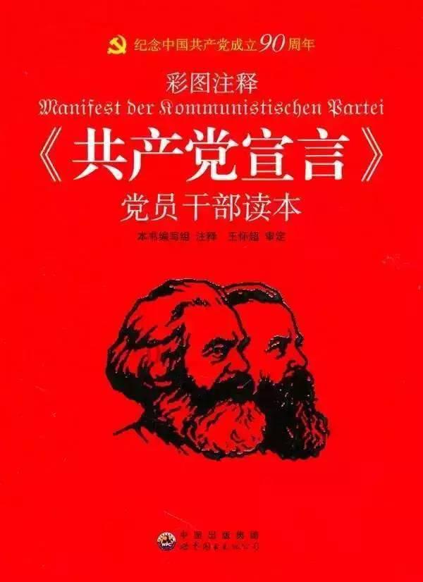 记者去哪儿：聚焦春运首日 “流动的中国”有温度有活力