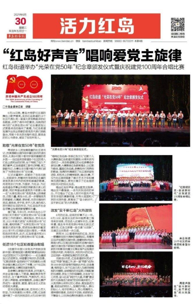 低于0℃的天气里，“凌晨3点不让进站候车”？长沙南站道歉！