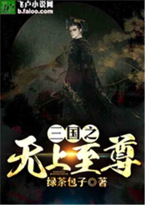 远古文明战争5