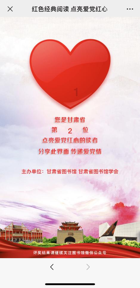 燃烧吧大脑装瓶子游戏