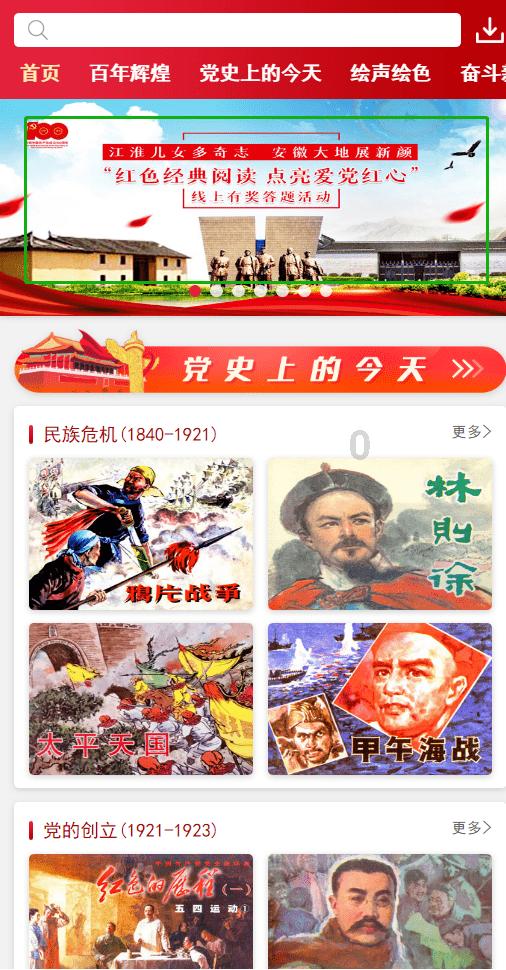 球球大作战下载最新版