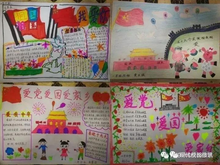 霍比特人救援