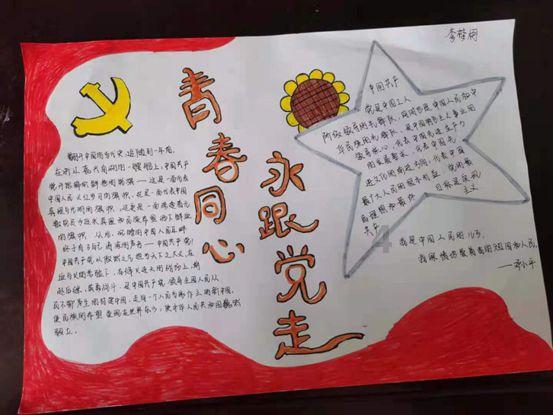 动荡坦克2