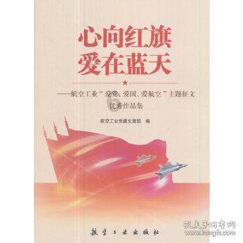 欢乐碰碰车3D