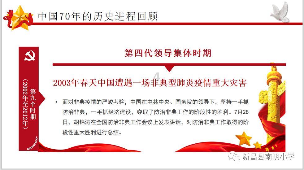 动物帮帮忙保卫家园