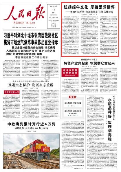 要“颜值”还是选“内在”？50名草莓“佳丽”现场PK，来看→