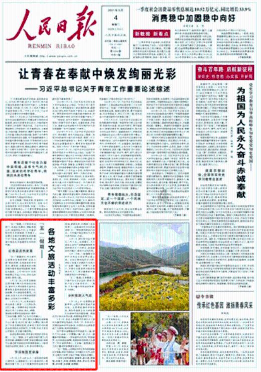 见缝射箭