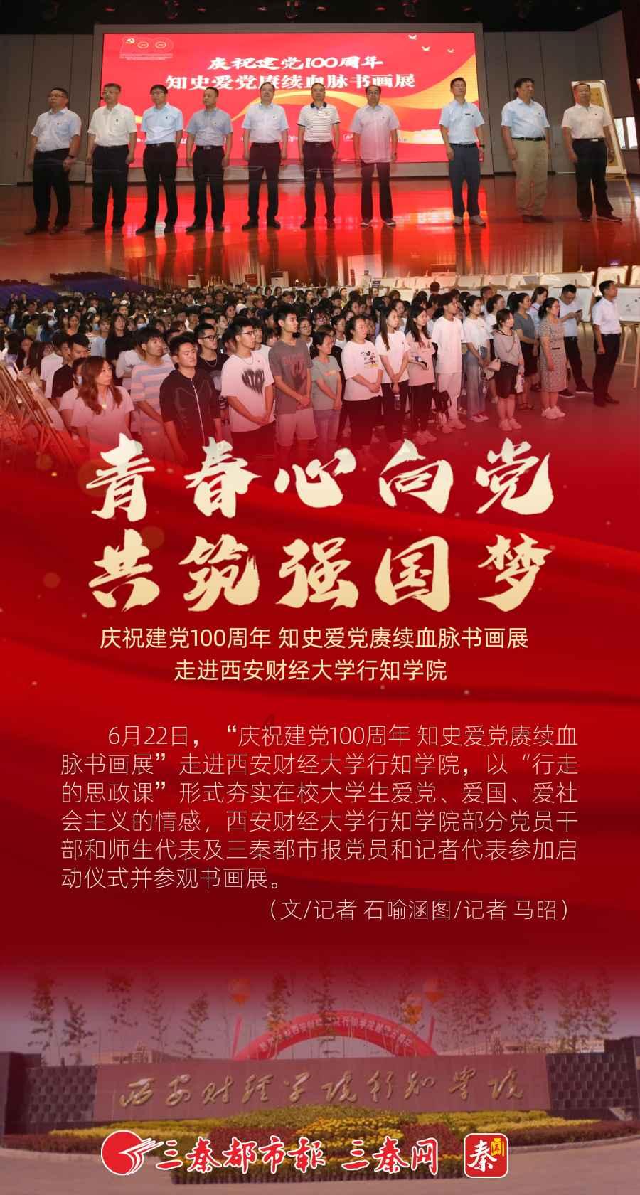述职亮绩找差距  重整行装再出发——西站街道召开2023年度党组织书记抓基层党建和街道干部工作述职评议考核大会
