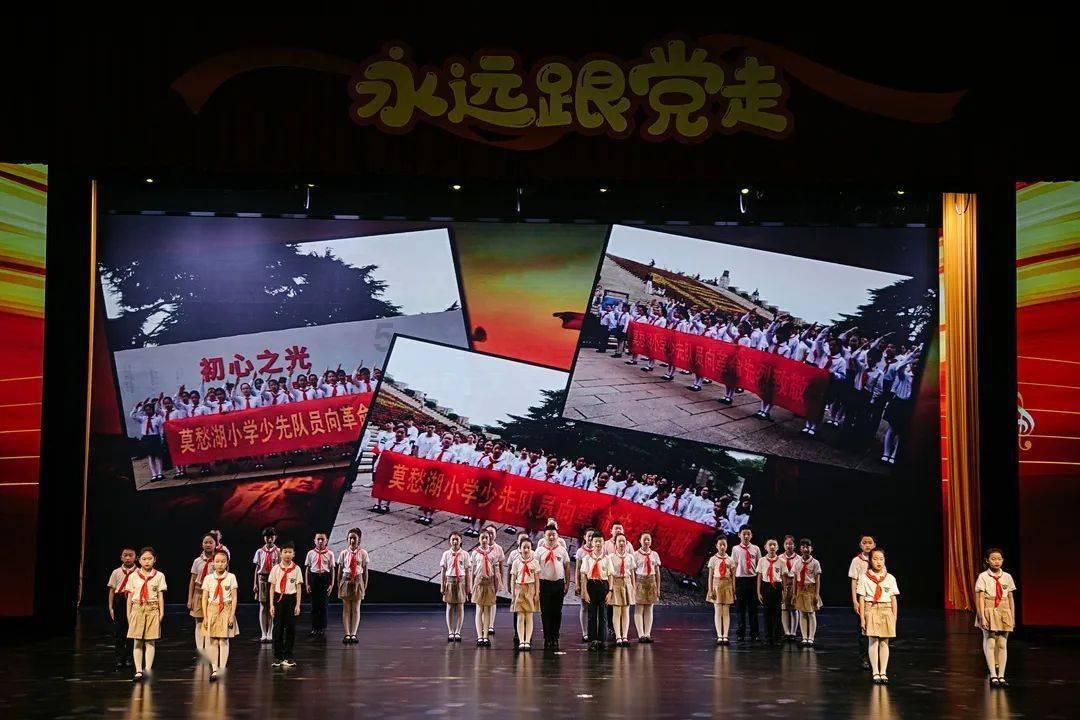 神奇小子龙之陷阱