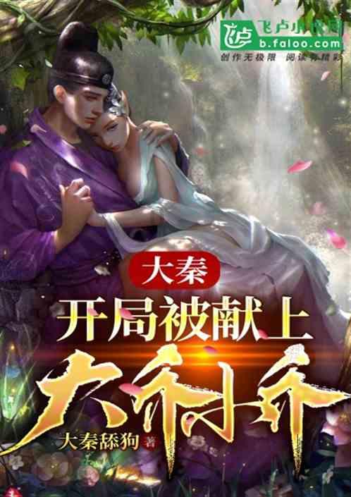 春雨直播app