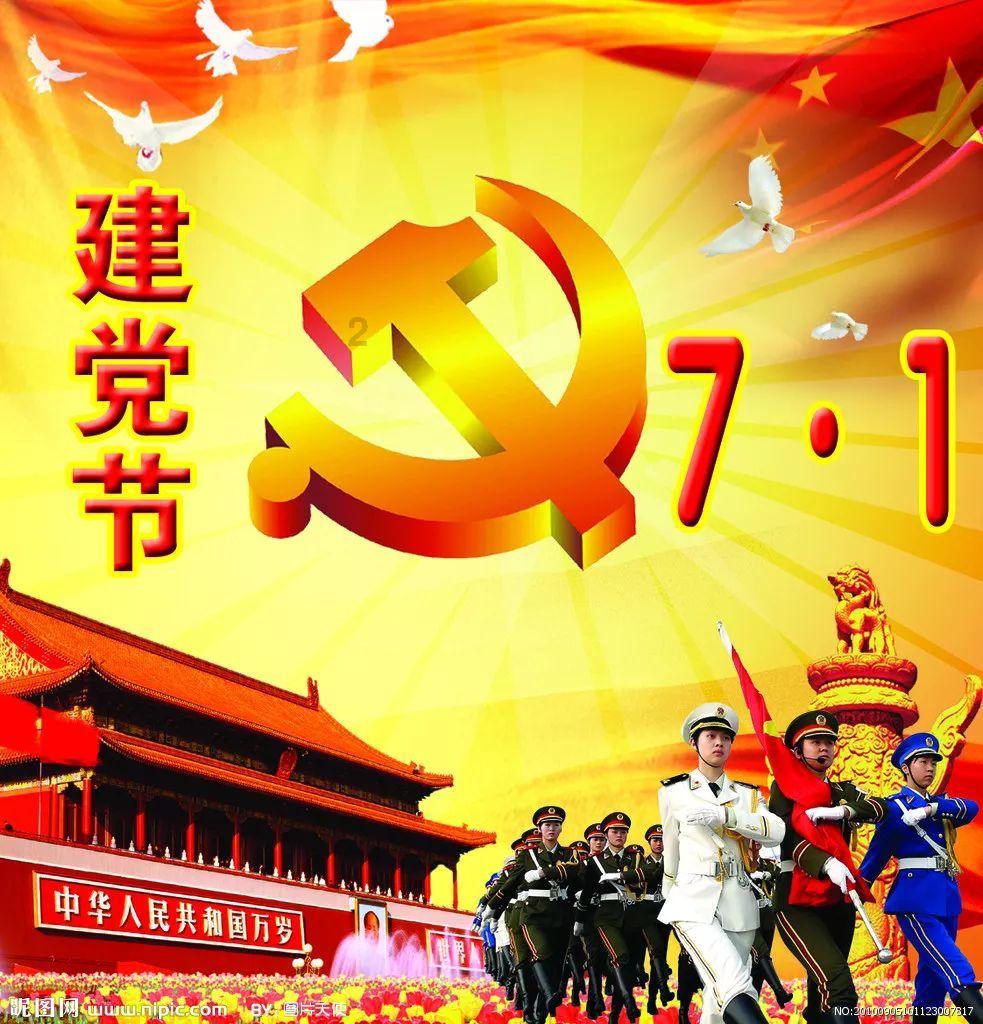 保持大局