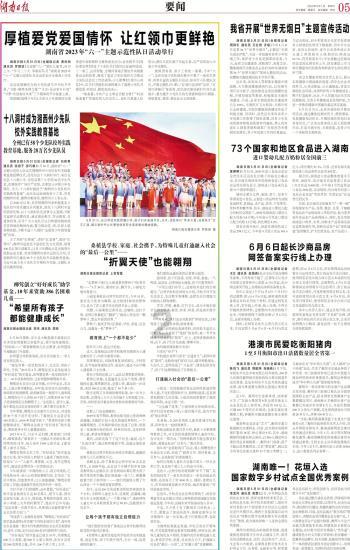 探索蜗牛世界,发现有趣答案——知道以后必定分手,现在还要继续吗?问答平台